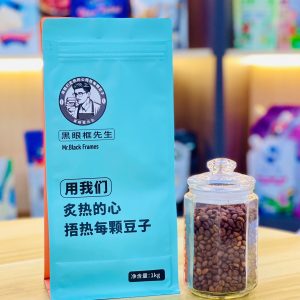 Túi Đựng Cà Phê 07
