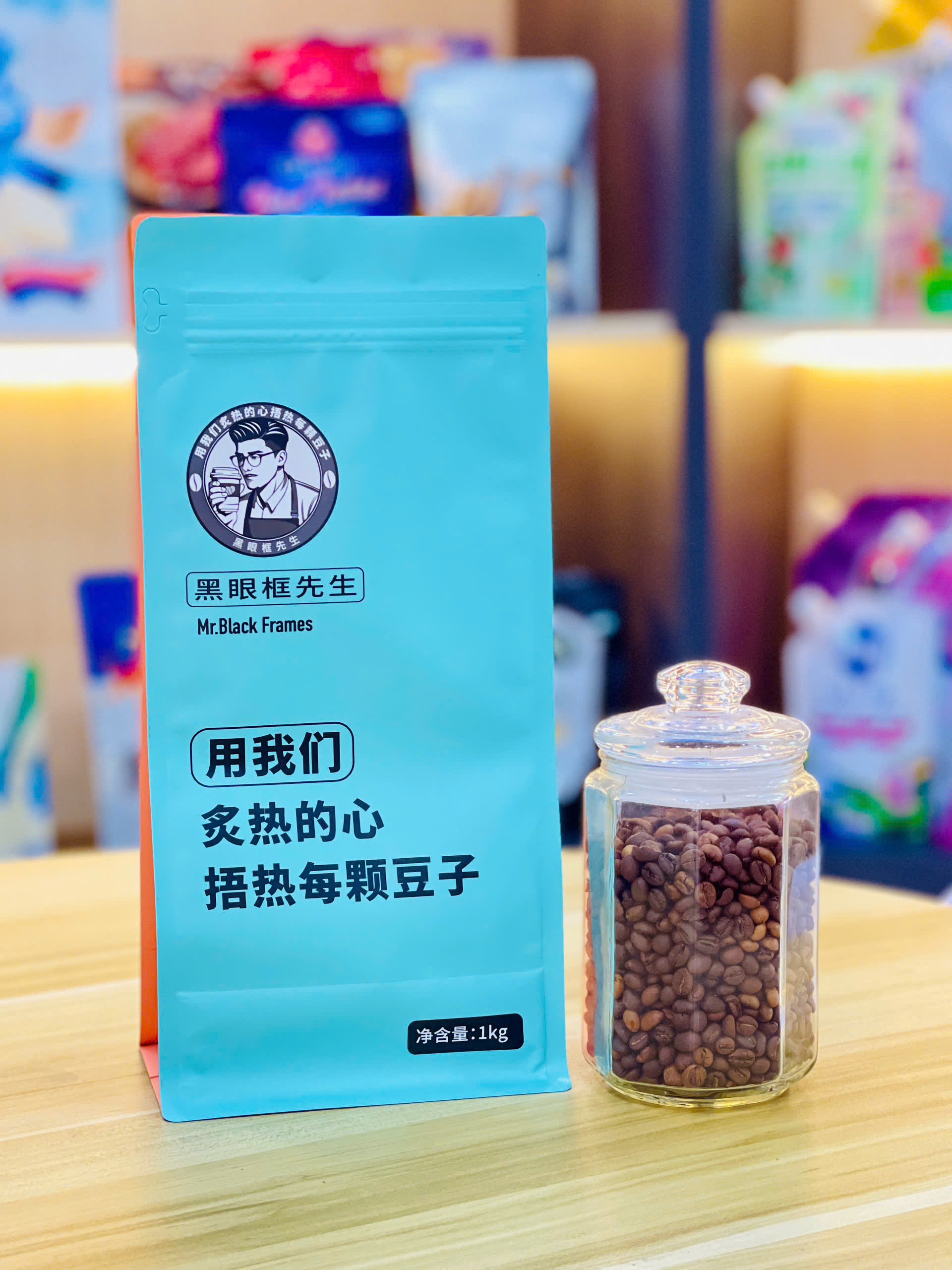 Túi Đựng Cà Phê 01 - Image 4