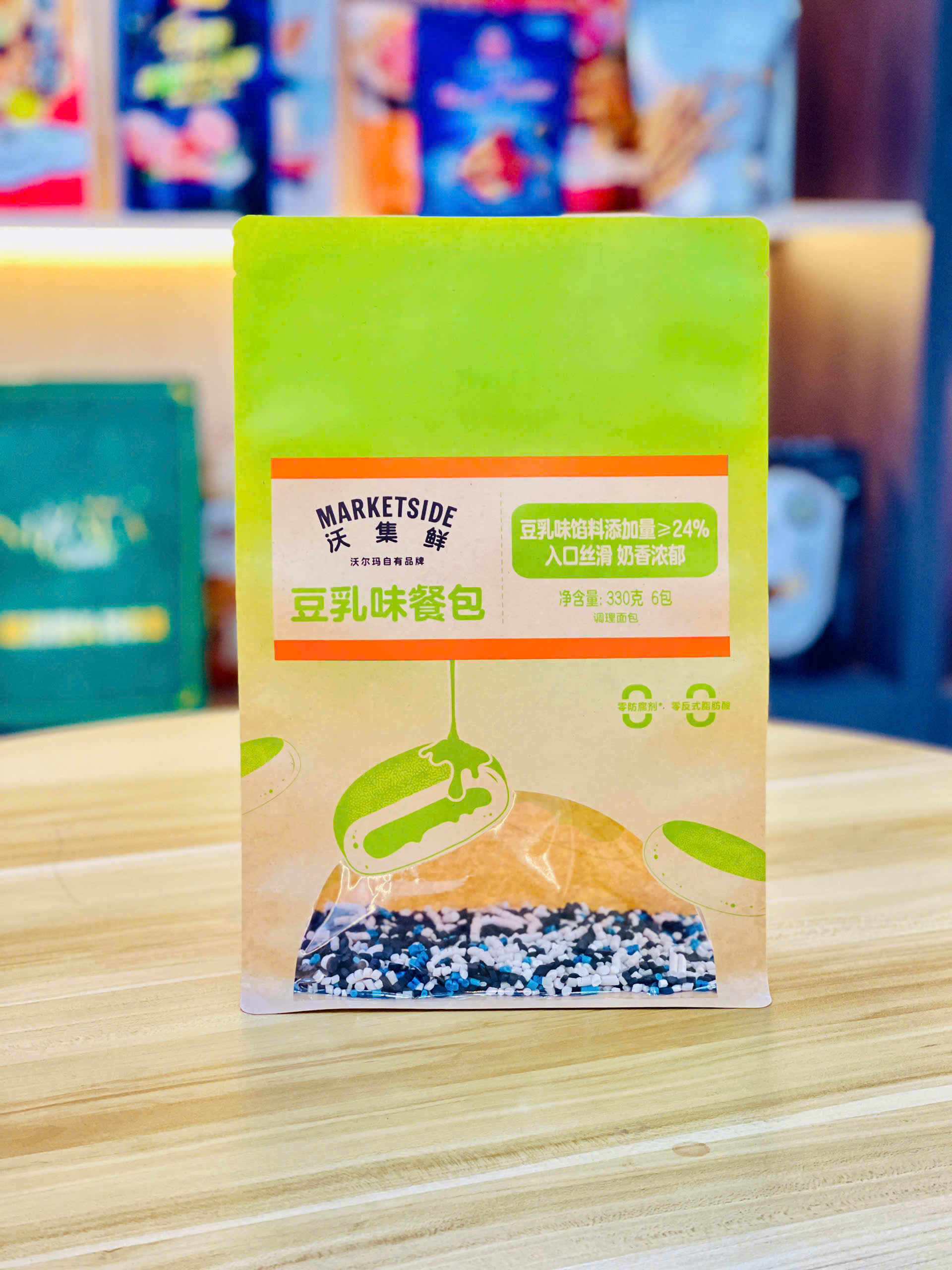 Túi Zip Đựng Thực Phẩm 01