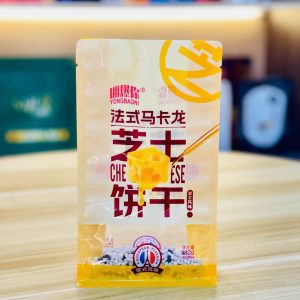 Túi Zip Đựng Thực Phẩm 05
